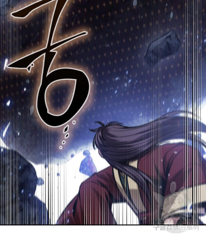 나노마신 128화 42