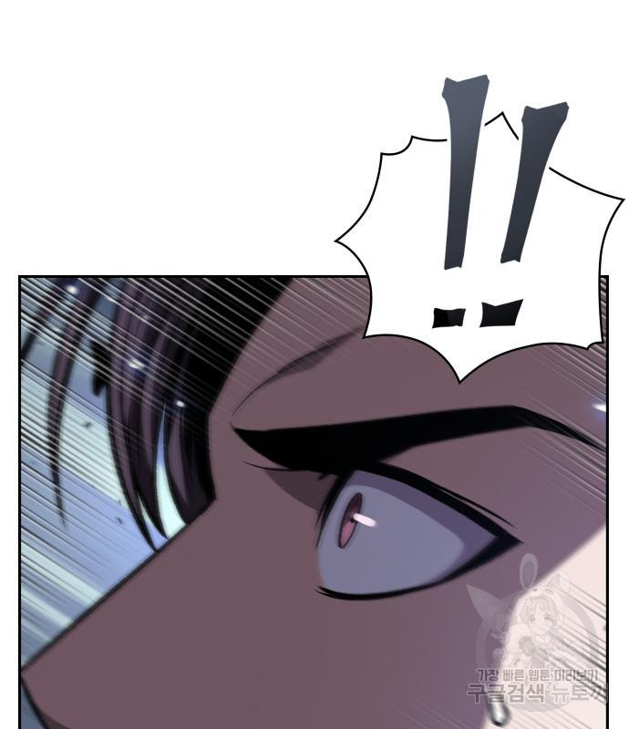 나노마신 128화 43