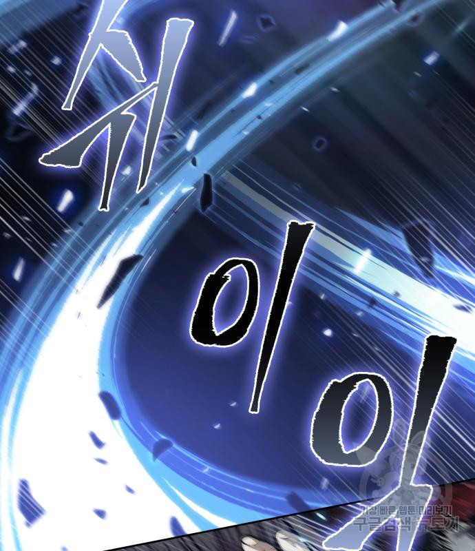 나노마신 128화 52
