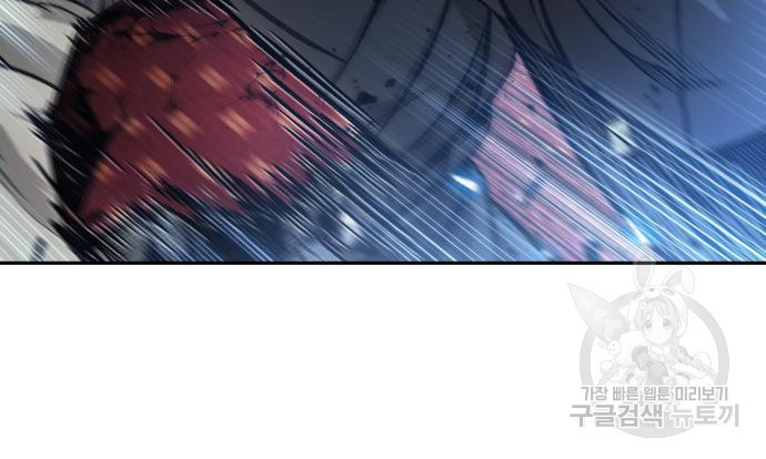 나노마신 128화 54