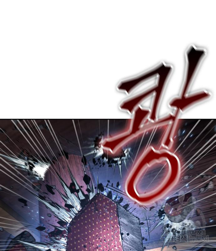 나노마신 128화 58