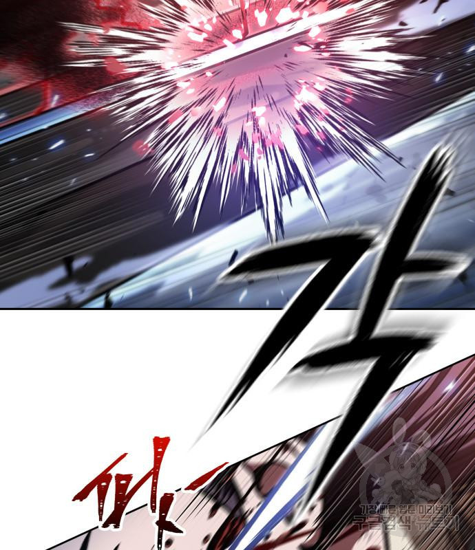 나노마신 128화 70