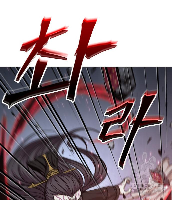 나노마신 128화 76