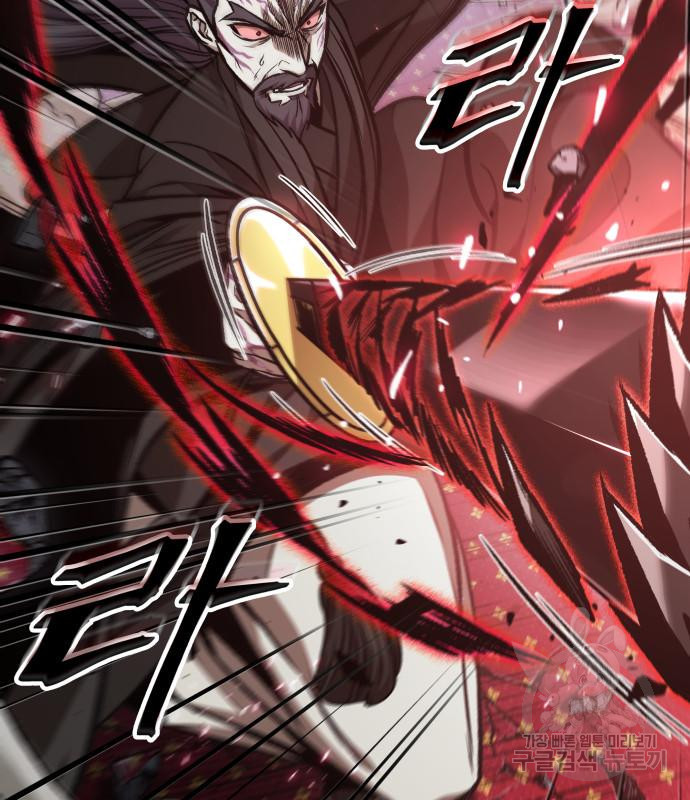 나노마신 128화 77