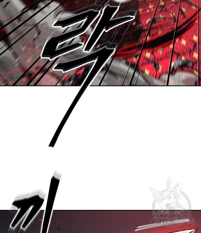 나노마신 128화 78