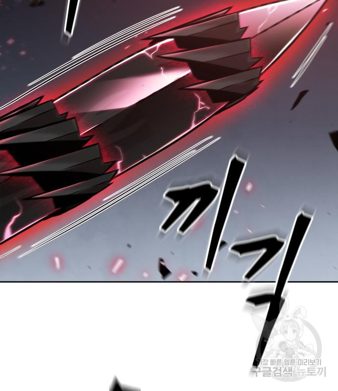 나노마신 128화 79
