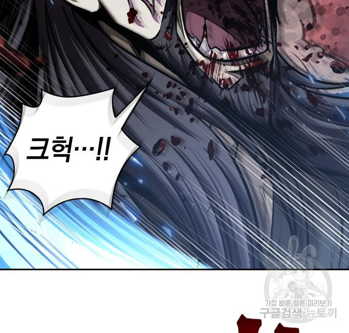 나노마신 128화 92