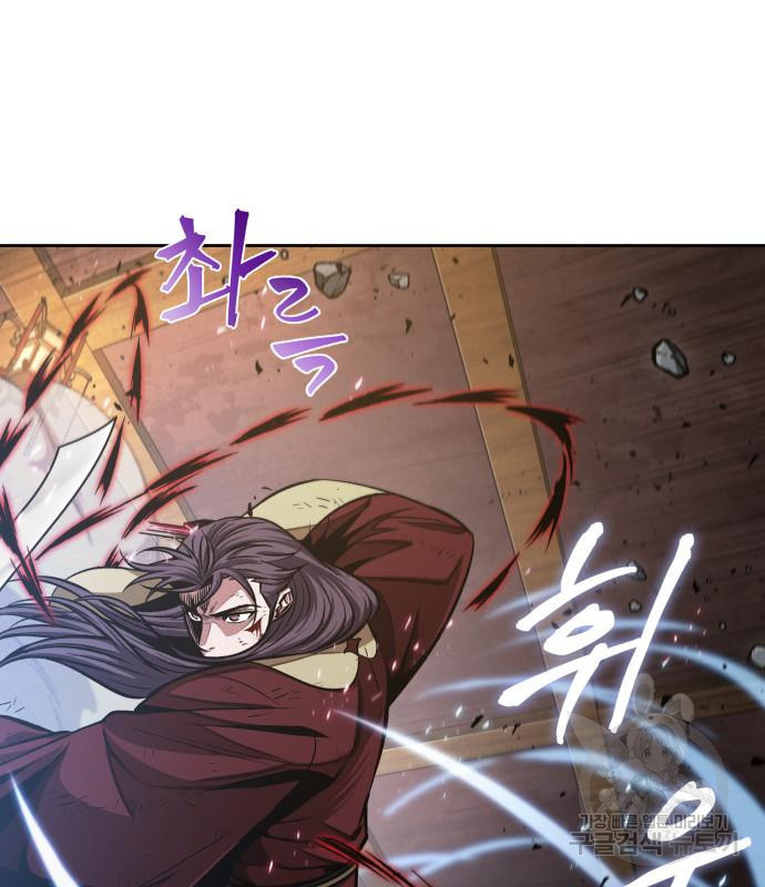 나노마신 128화 97