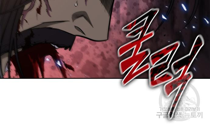 나노마신 128화 100