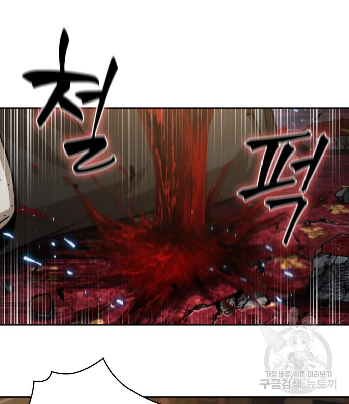 나노마신 128화 101