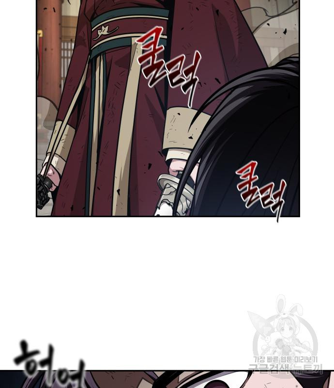 나노마신 128화 108