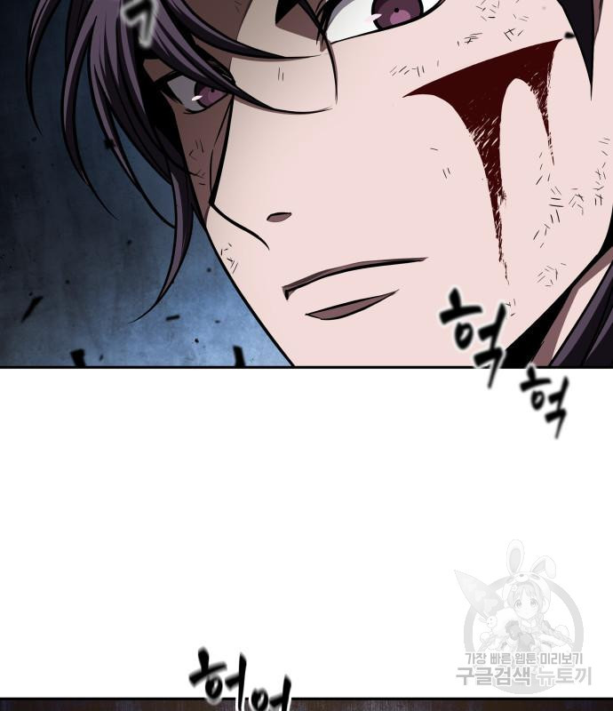 나노마신 128화 109