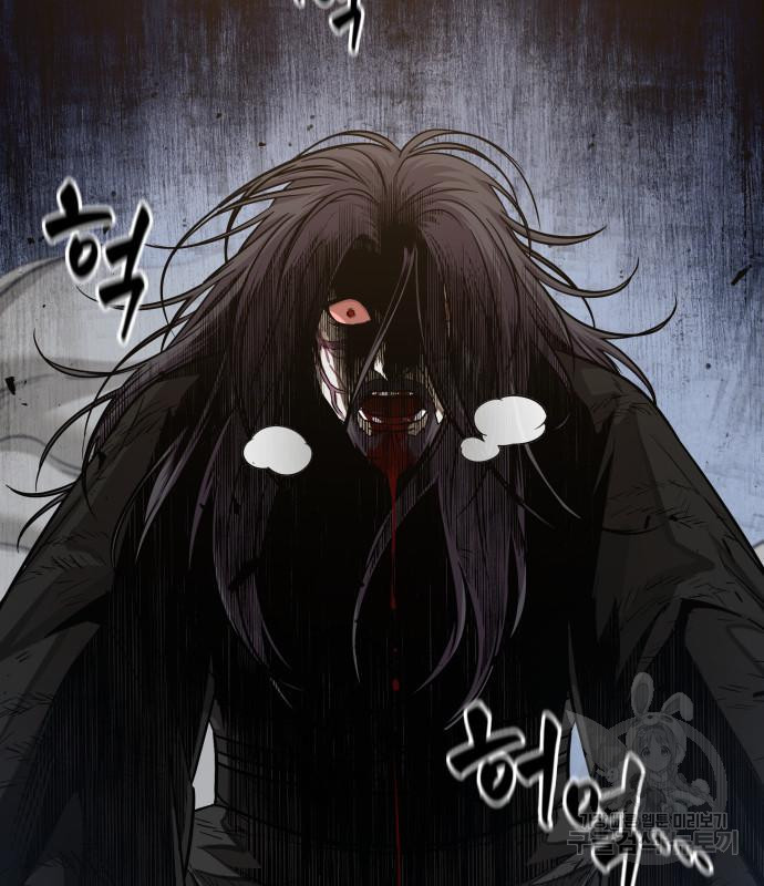 나노마신 128화 110