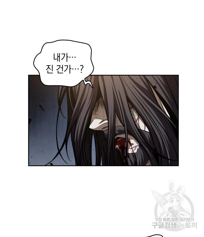 나노마신 128화 114