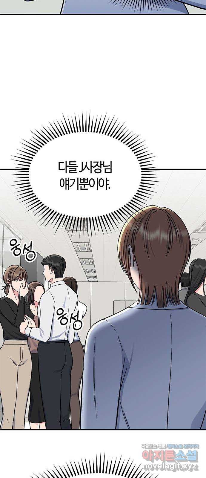 베어케어 32화 27