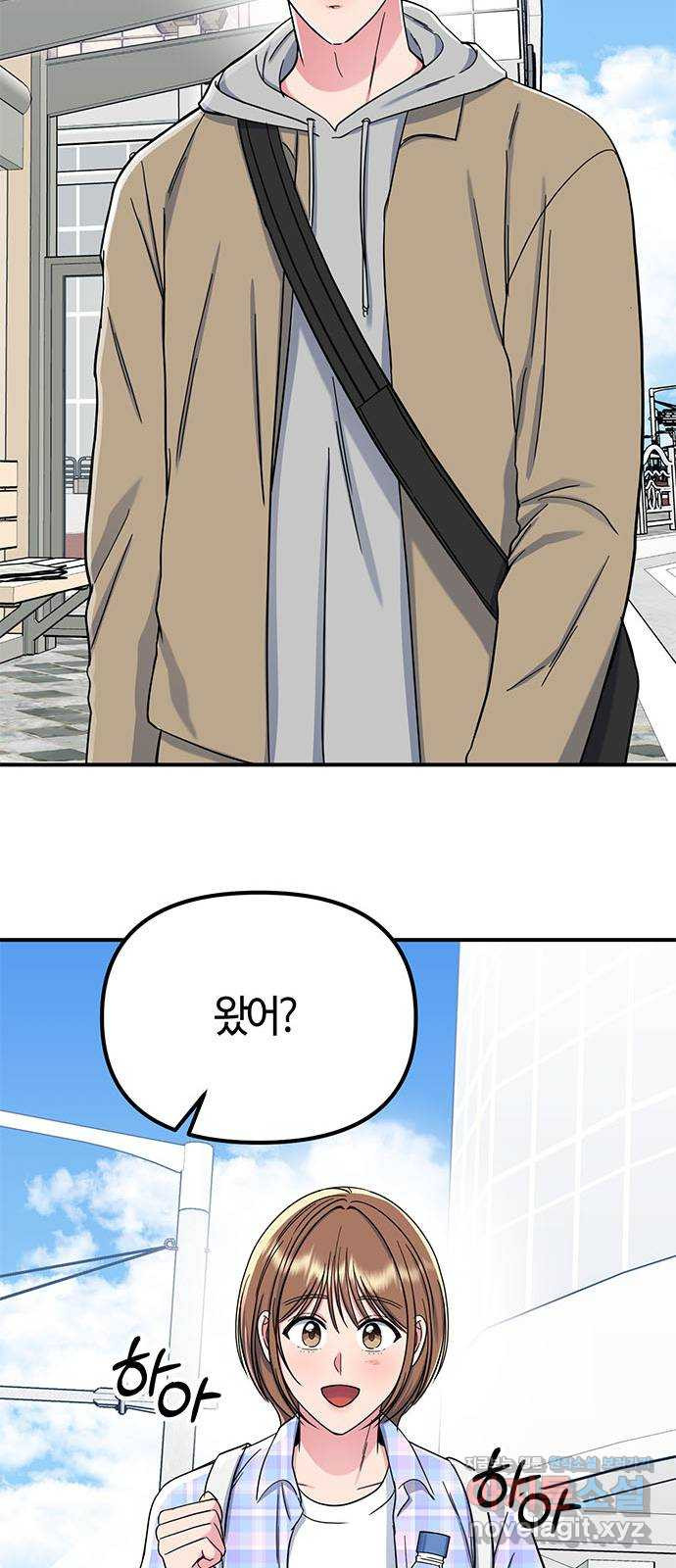 베어케어 32화 62