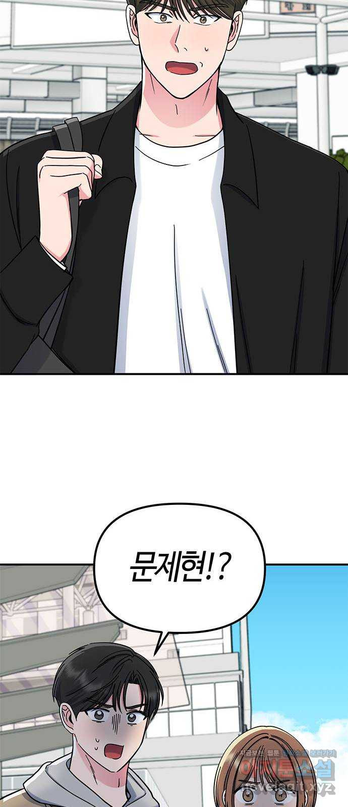베어케어 32화 70