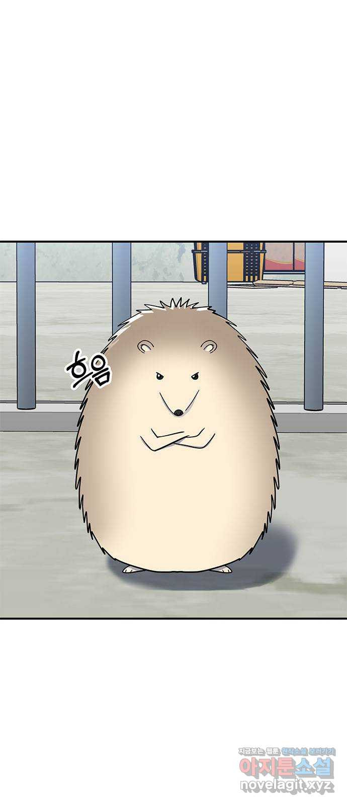 베어케어 32화 75