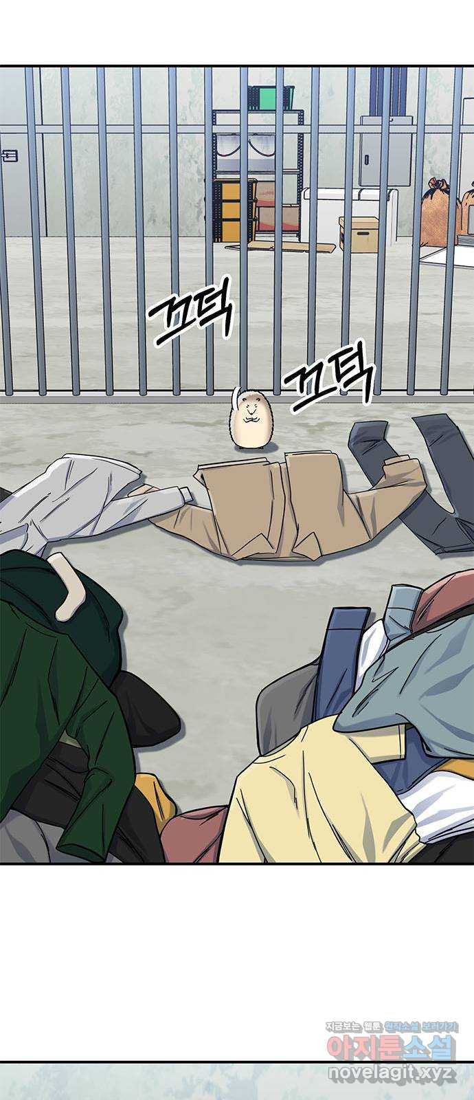베어케어 32화 76