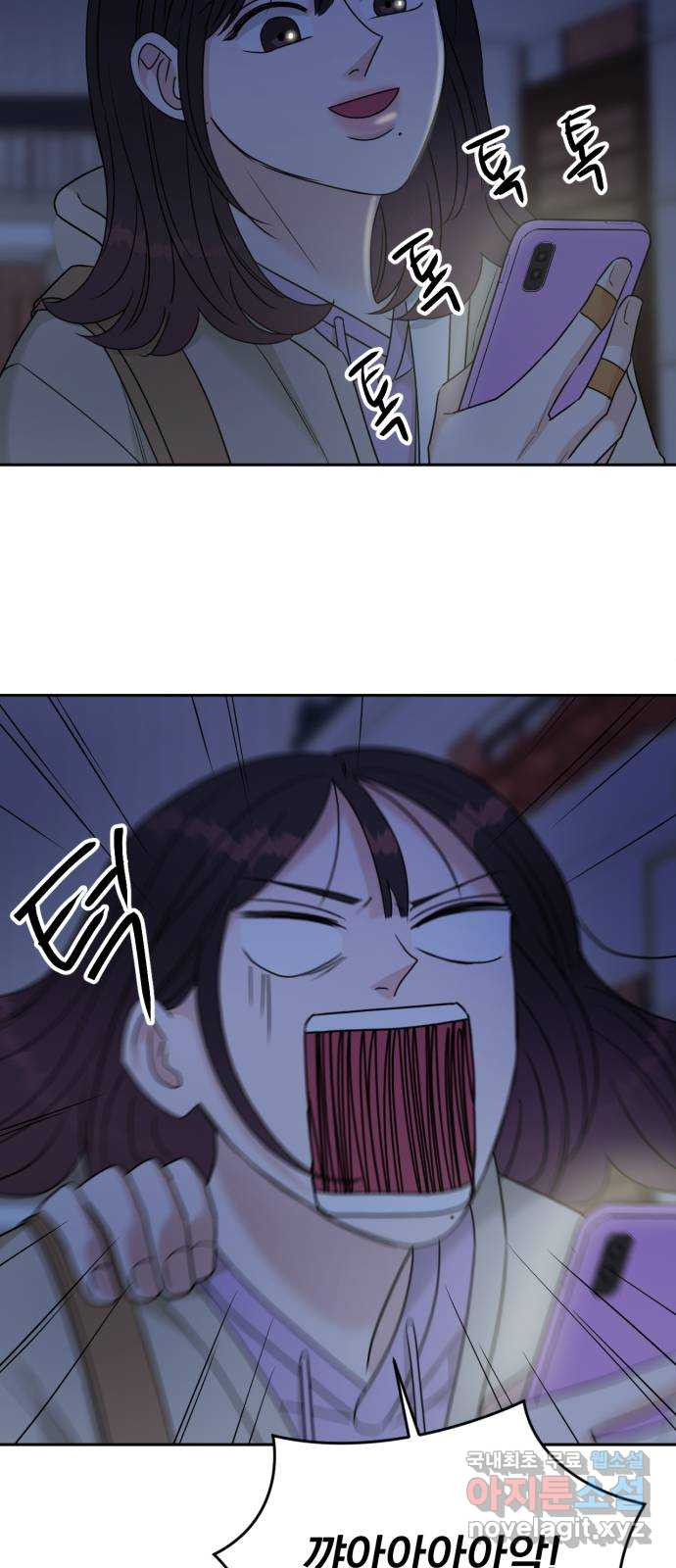위대한 겸상 20화 4