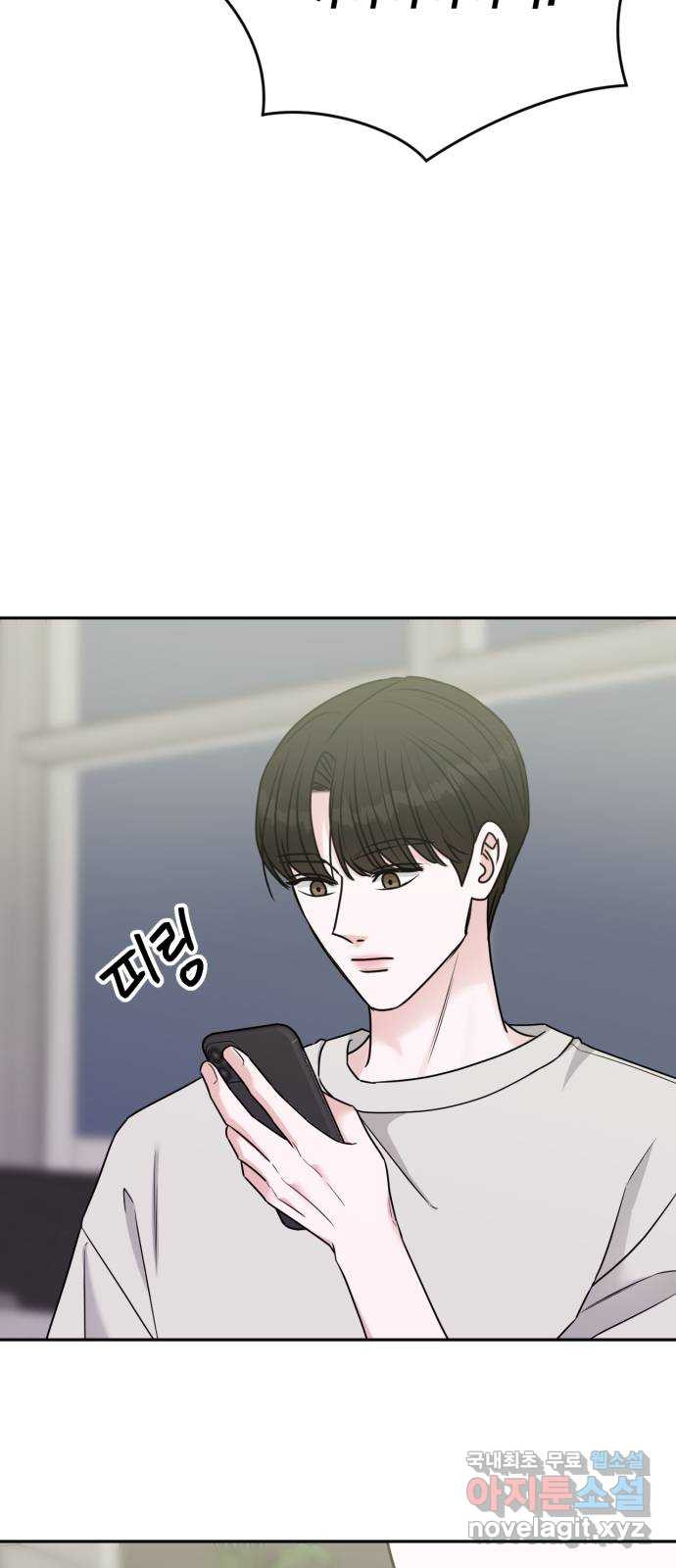 위대한 겸상 20화 5