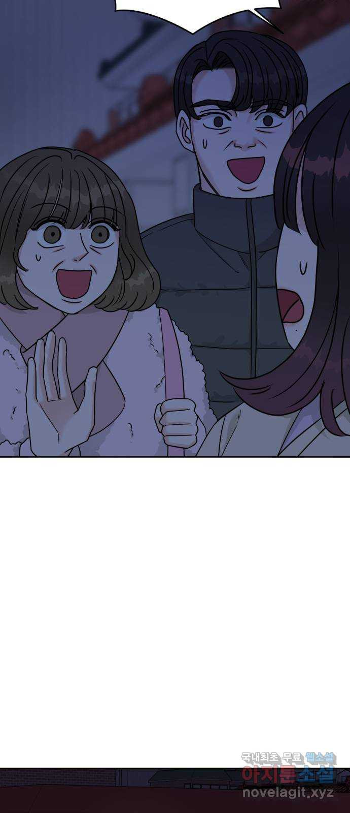 위대한 겸상 20화 9