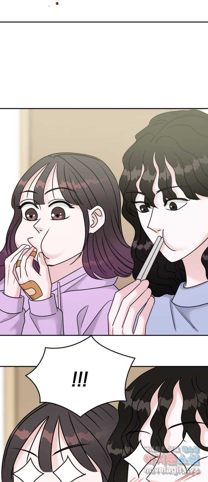 위대한 겸상 20화 21