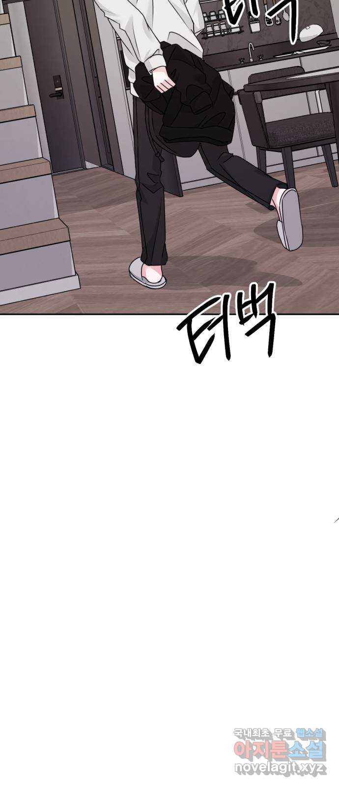 위대한 겸상 20화 35