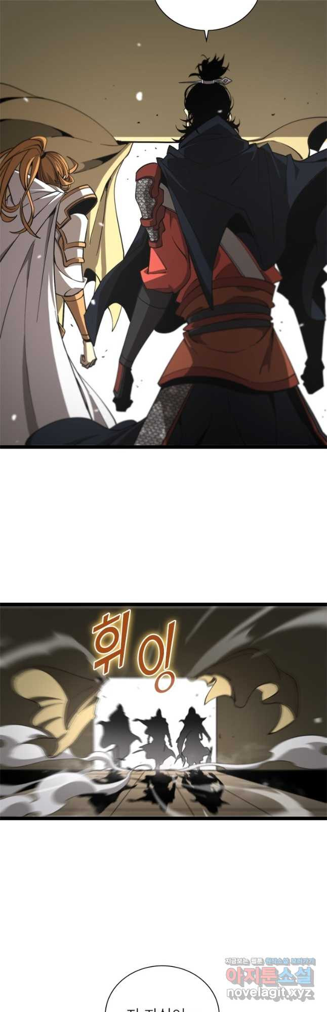 게임이라는 이 세계에 구원을 106화 3