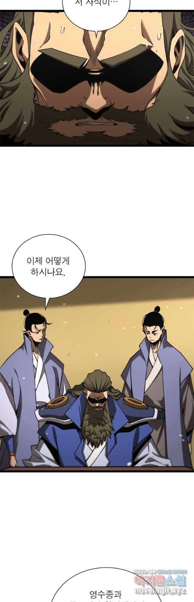 게임이라는 이 세계에 구원을 106화 4