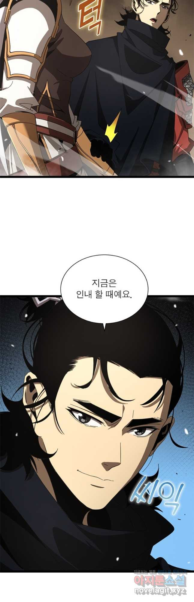 게임이라는 이 세계에 구원을 106화 10