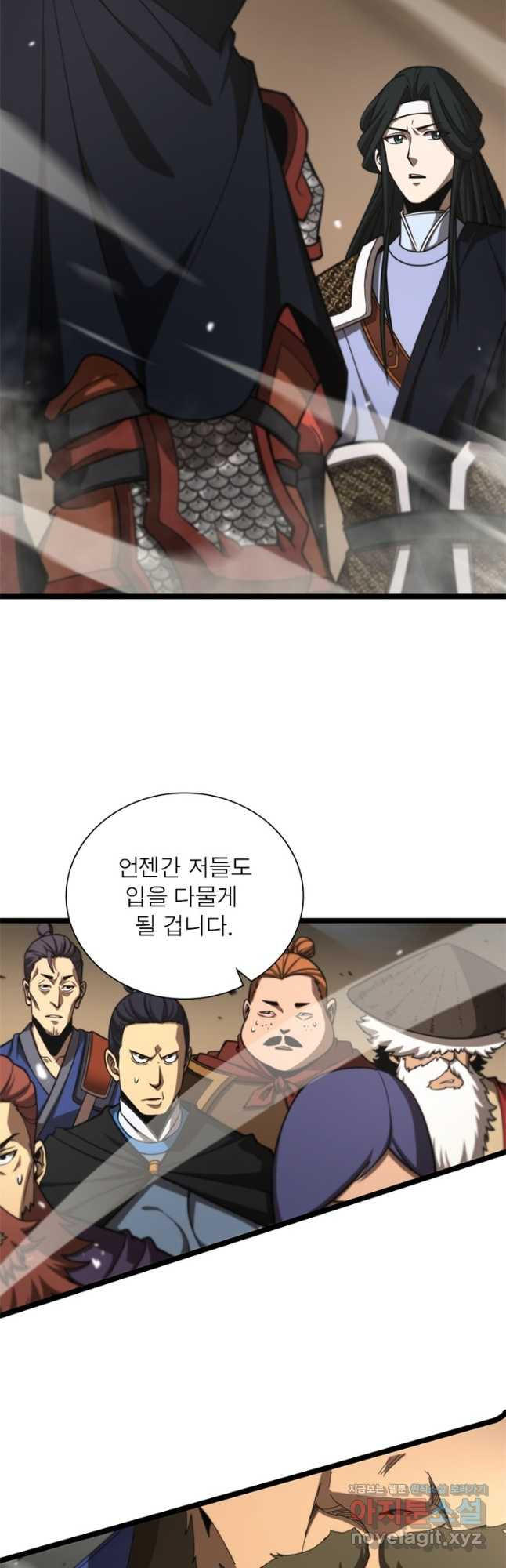 게임이라는 이 세계에 구원을 106화 24