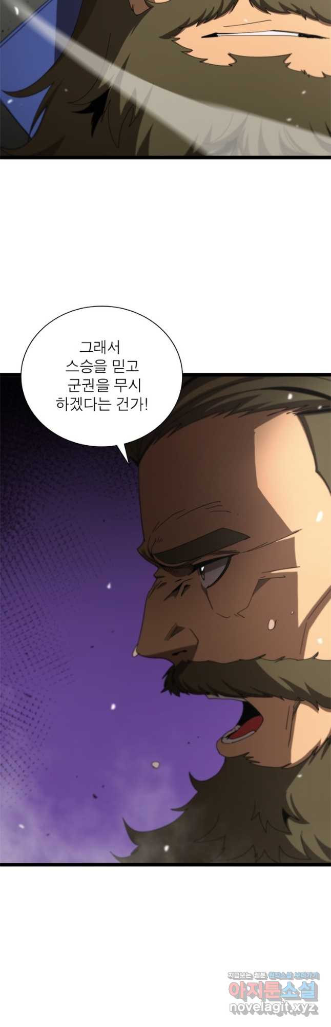 게임이라는 이 세계에 구원을 106화 25