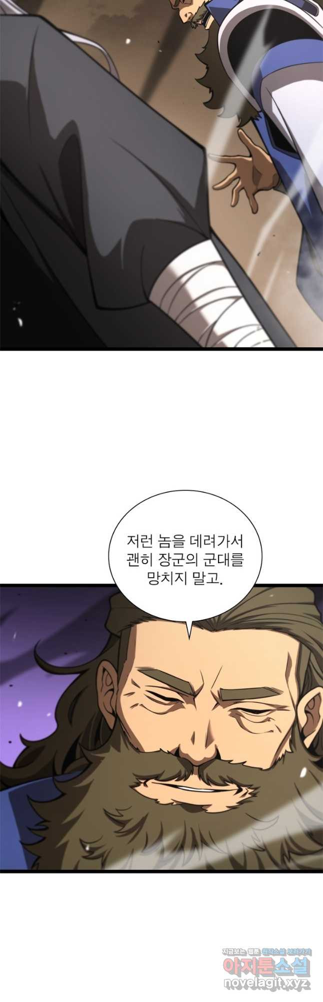게임이라는 이 세계에 구원을 106화 28