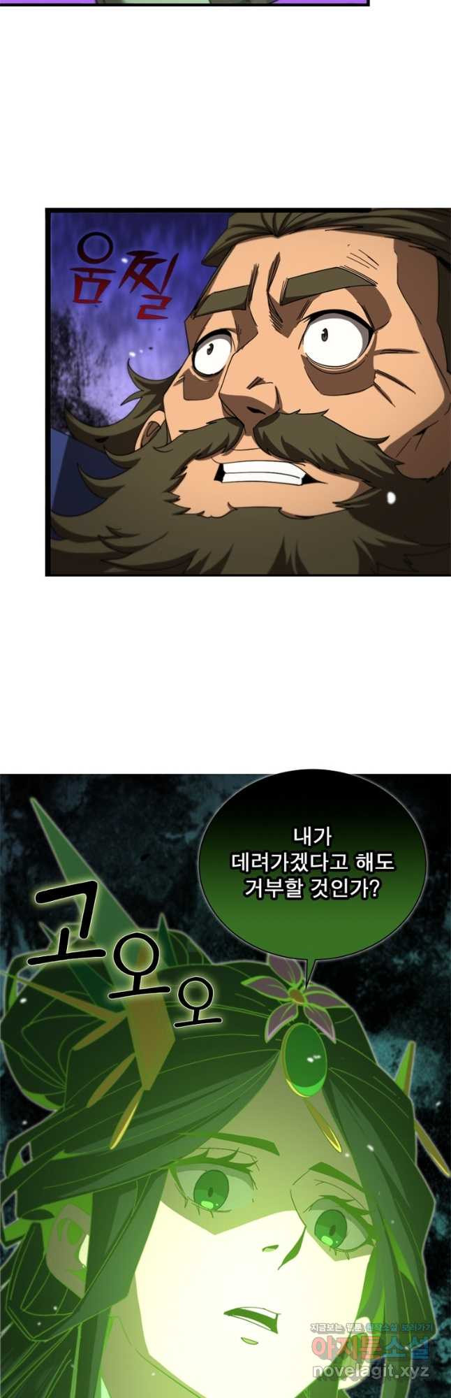 게임이라는 이 세계에 구원을 106화 34