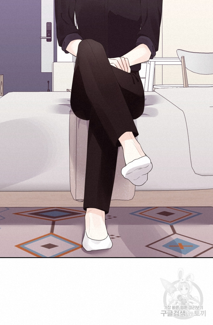 너 나랑 잤니? 9화 15