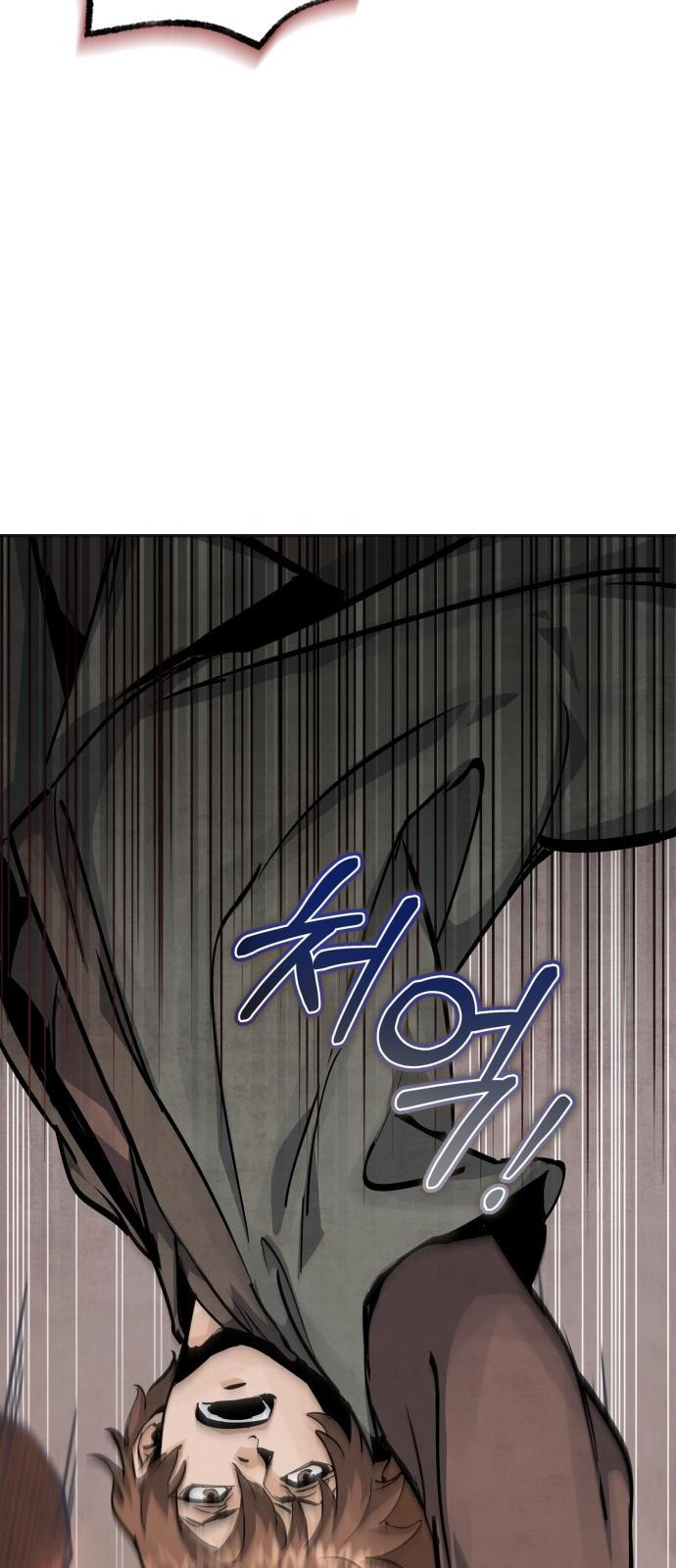 신 고구려전기 4화 3