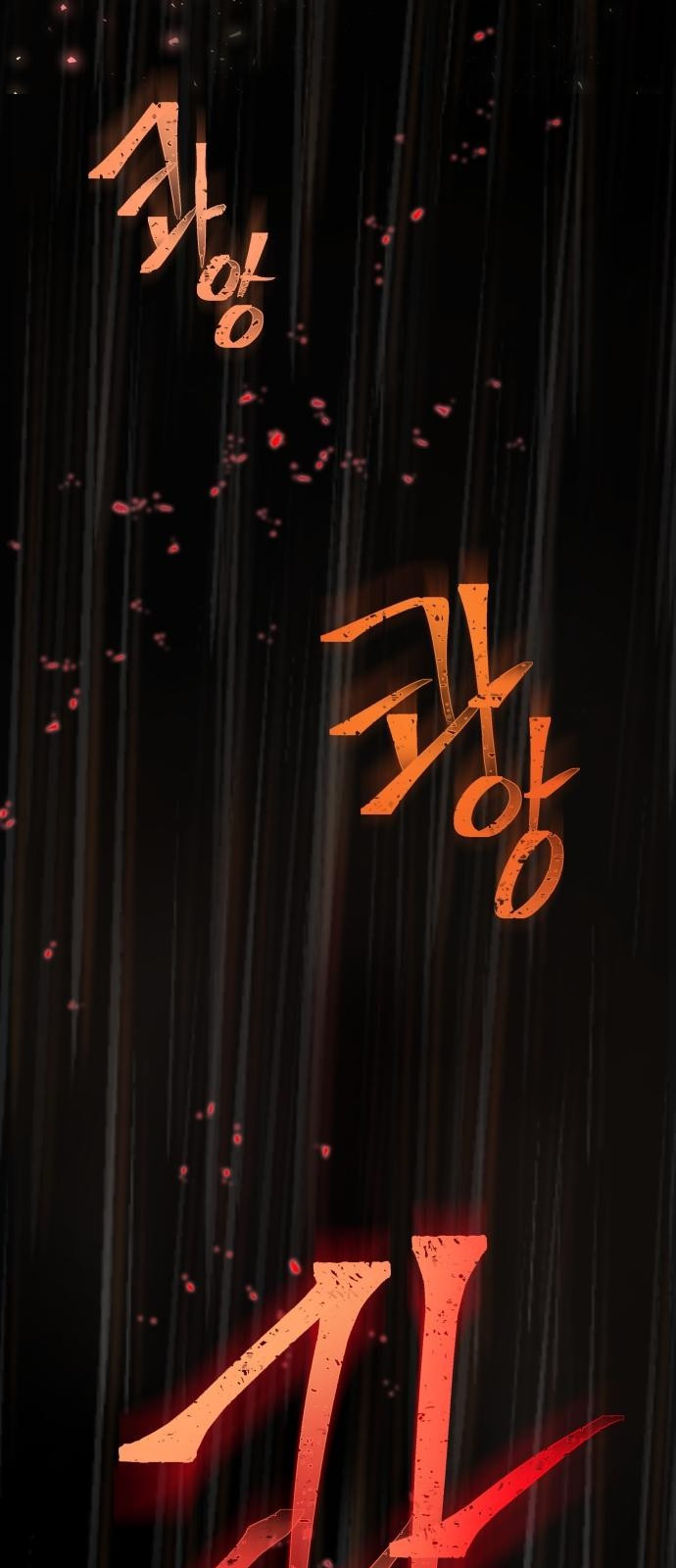 신 고구려전기 4화 6