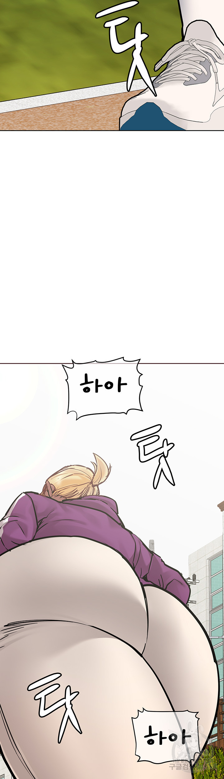 엄마한텐 비밀이야 58화 2