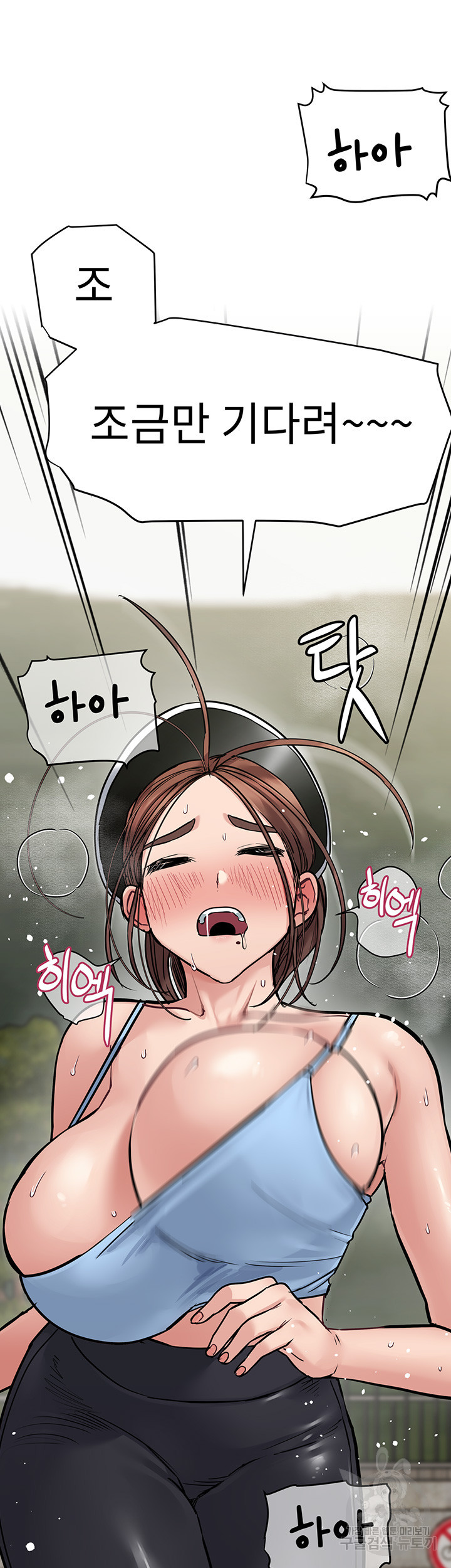 엄마한텐 비밀이야 58화 5