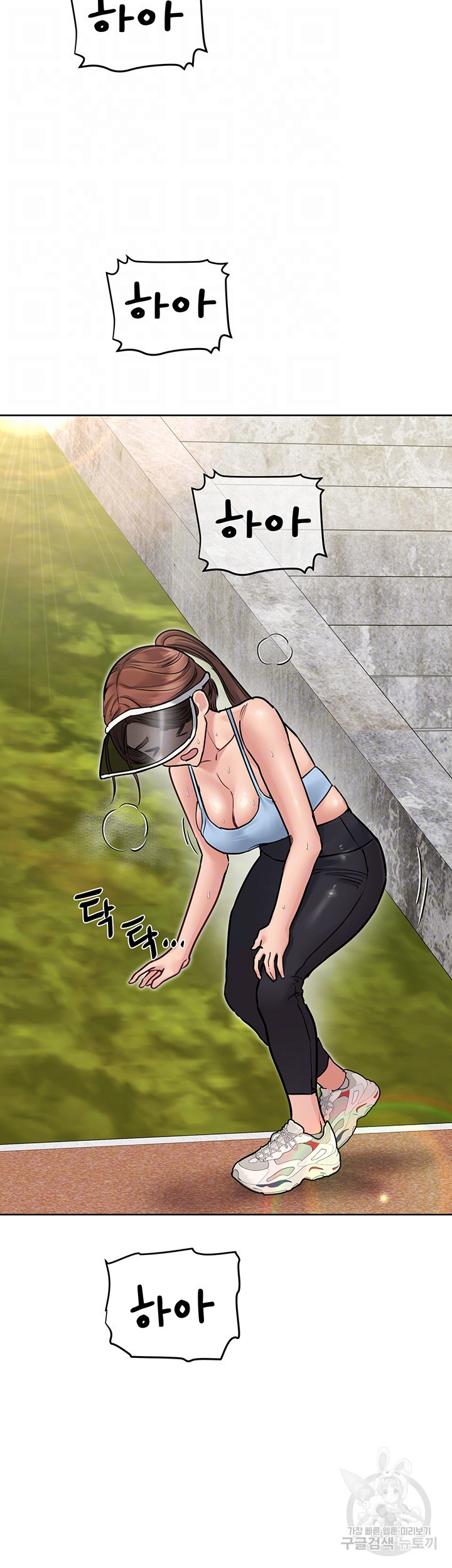 엄마한텐 비밀이야 58화 9