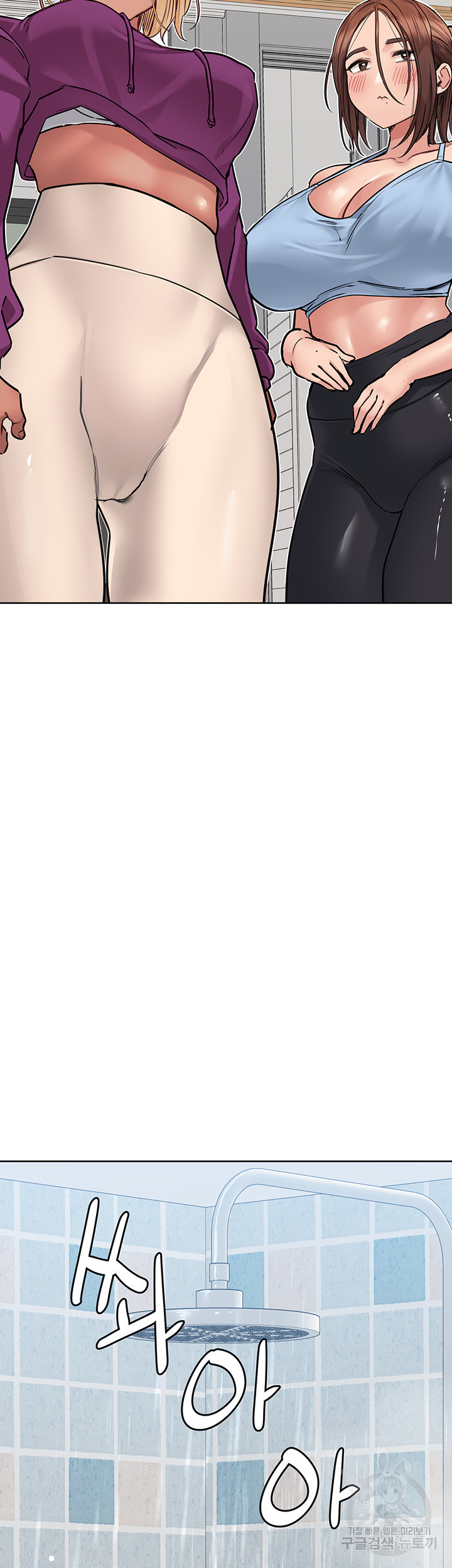 엄마한텐 비밀이야 58화 37