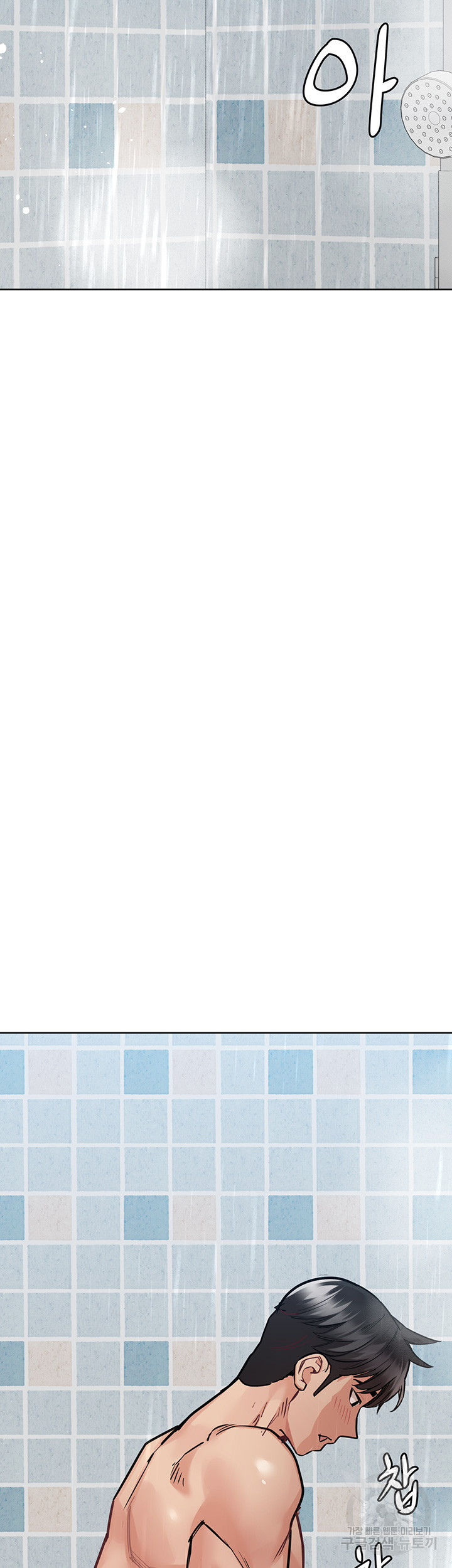 엄마한텐 비밀이야 58화 38