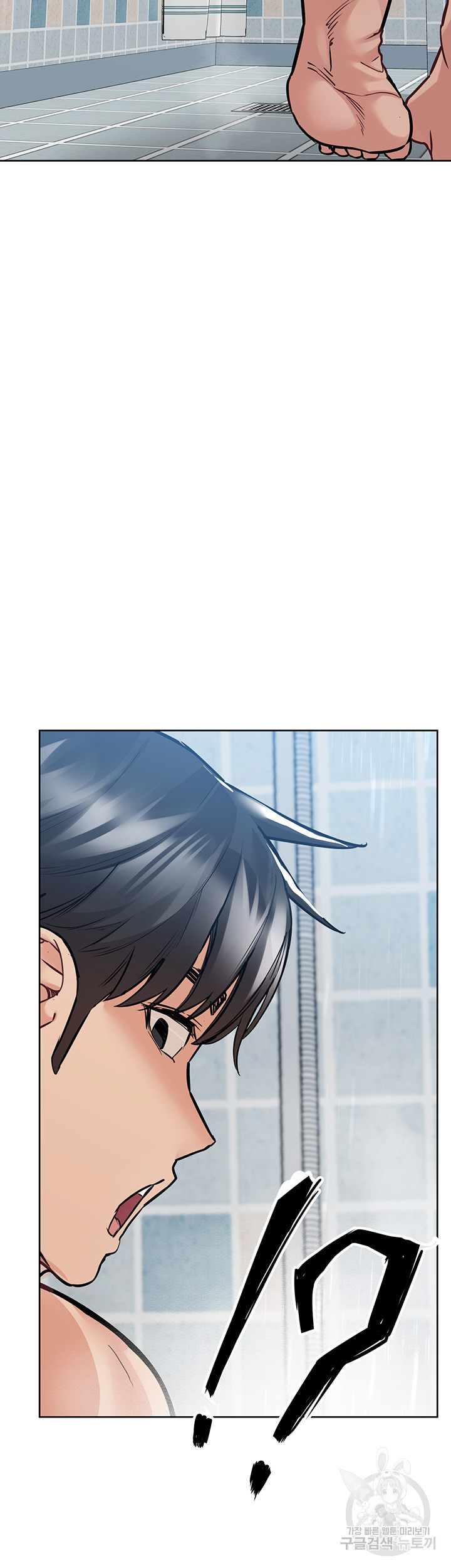 엄마한텐 비밀이야 58화 40