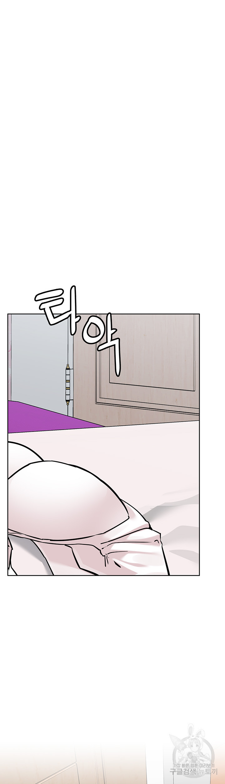 엄마한텐 비밀이야 58화 41