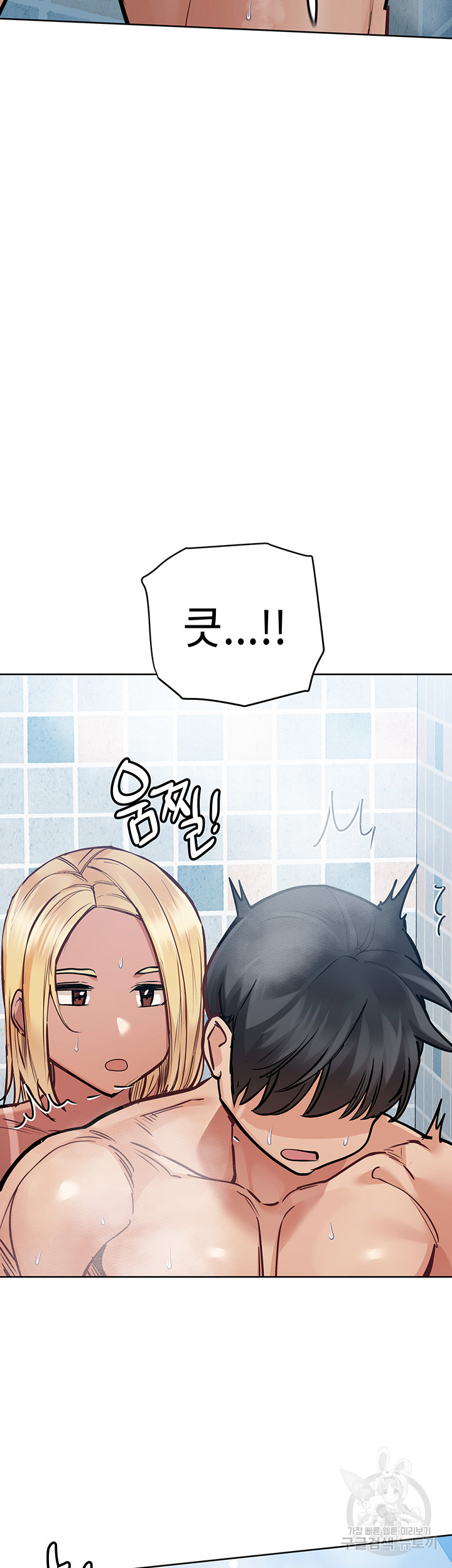 엄마한텐 비밀이야 58화 57