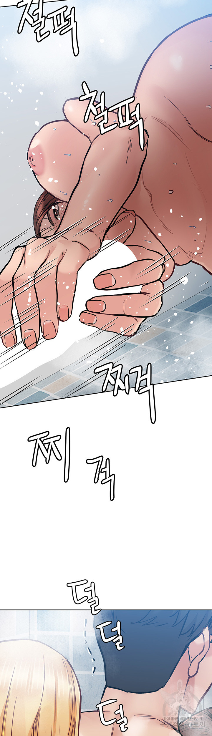 엄마한텐 비밀이야 58화 58