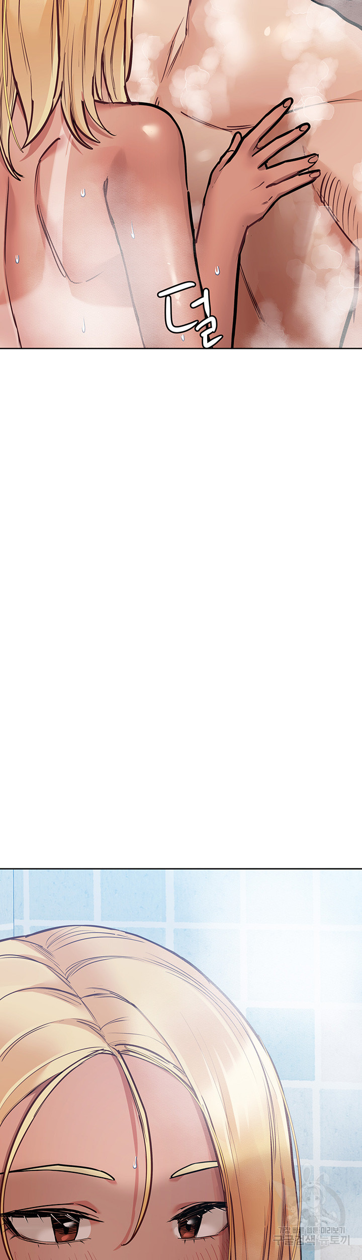 엄마한텐 비밀이야 58화 59