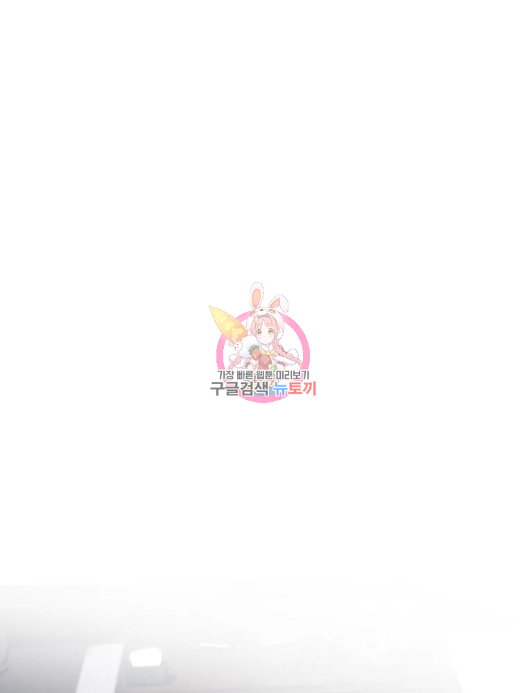 무적자 2화 1