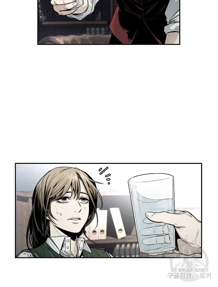 무적자 2화 4